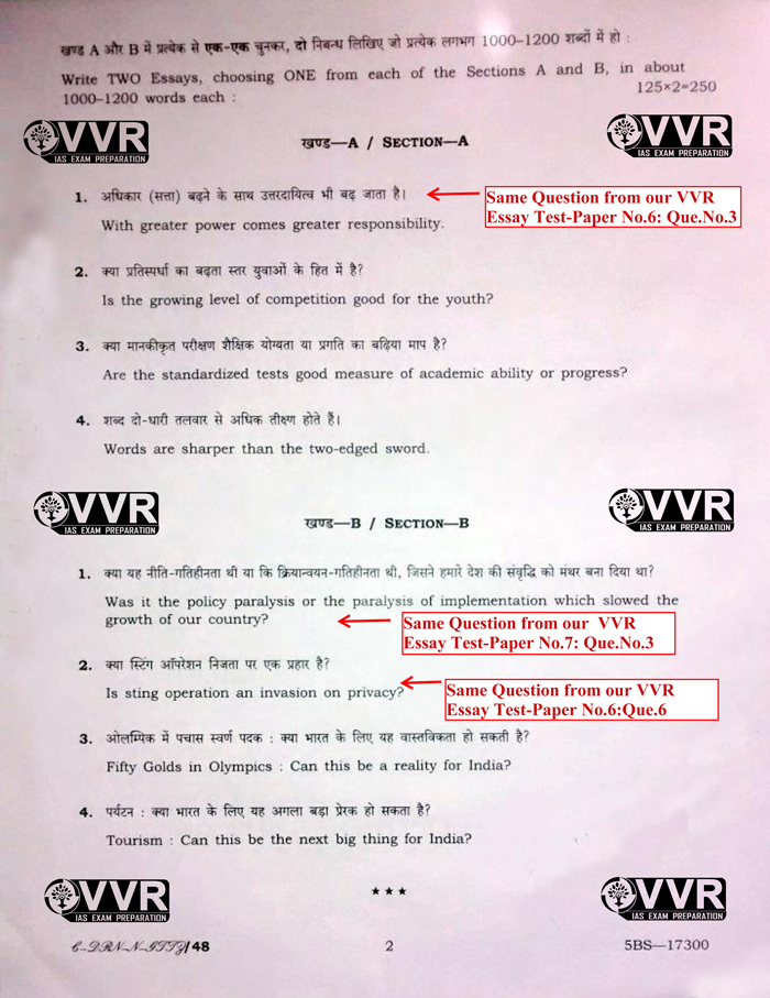 resolution for new year essay Essays - largest database of quality sample essays and research papers on new year resolution new year resolution free essays - free essay examples. resolution for new year essay Essays - largest database of quality sample essays and research papers on new year resolution new year resolution free essays - free essay examples.