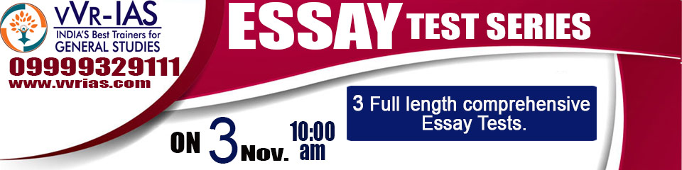 upsc essays upsc essays