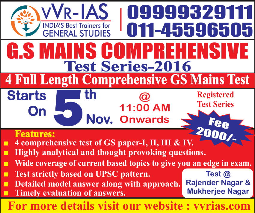 General Studies-GS Main Test-Series-2016 4 Tests