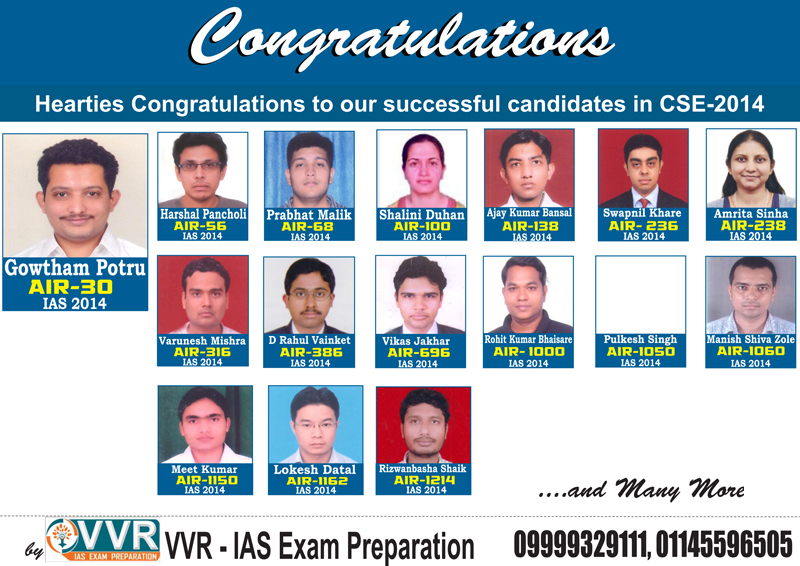 UPSC-Civil-Service-Examination-2014-Successful-Students-VVR