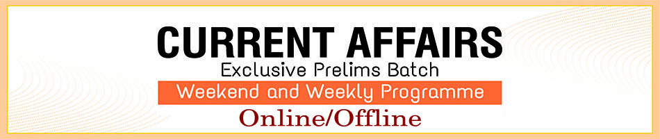 Classroom Programme for UPSC / IAS /Civil Service Examination 2016-17 Current Affairs Coaching